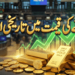 Gold Price in Pakistan Increases
