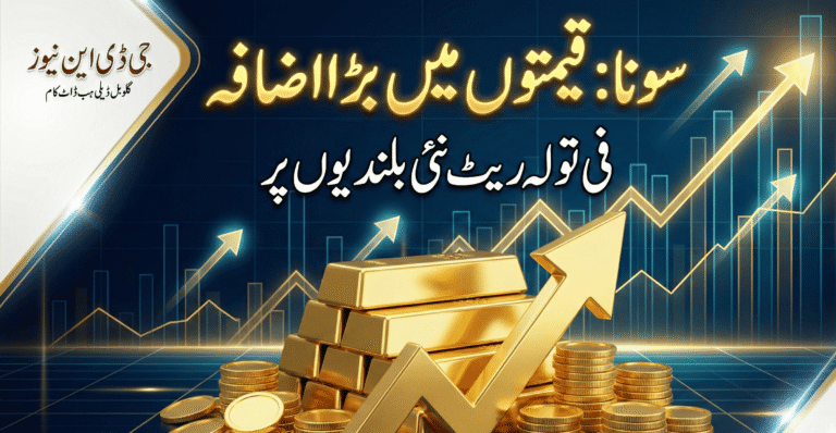 gold-price-in-pakistan-today-big-jump