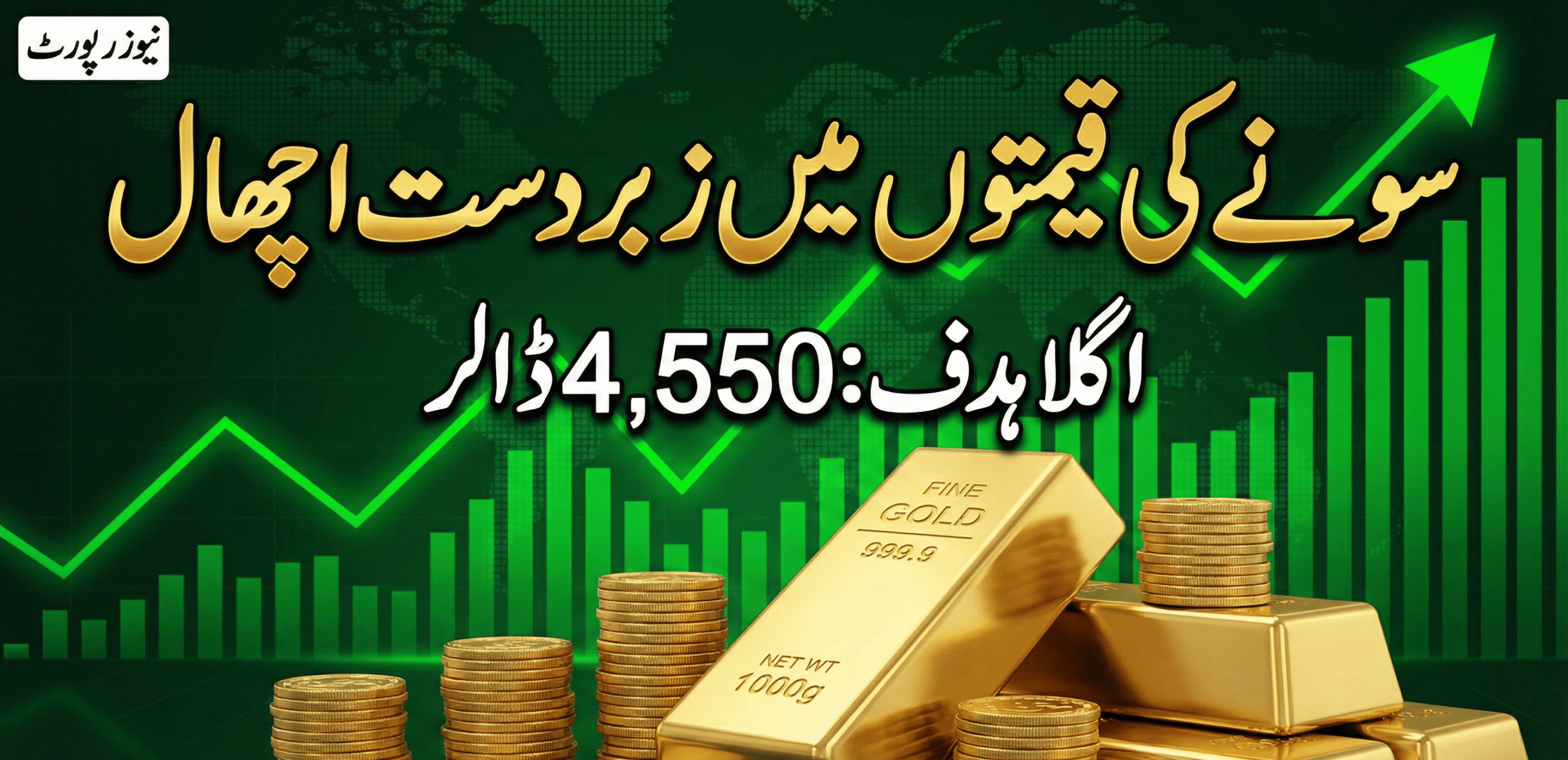 gold-price-forecast-today