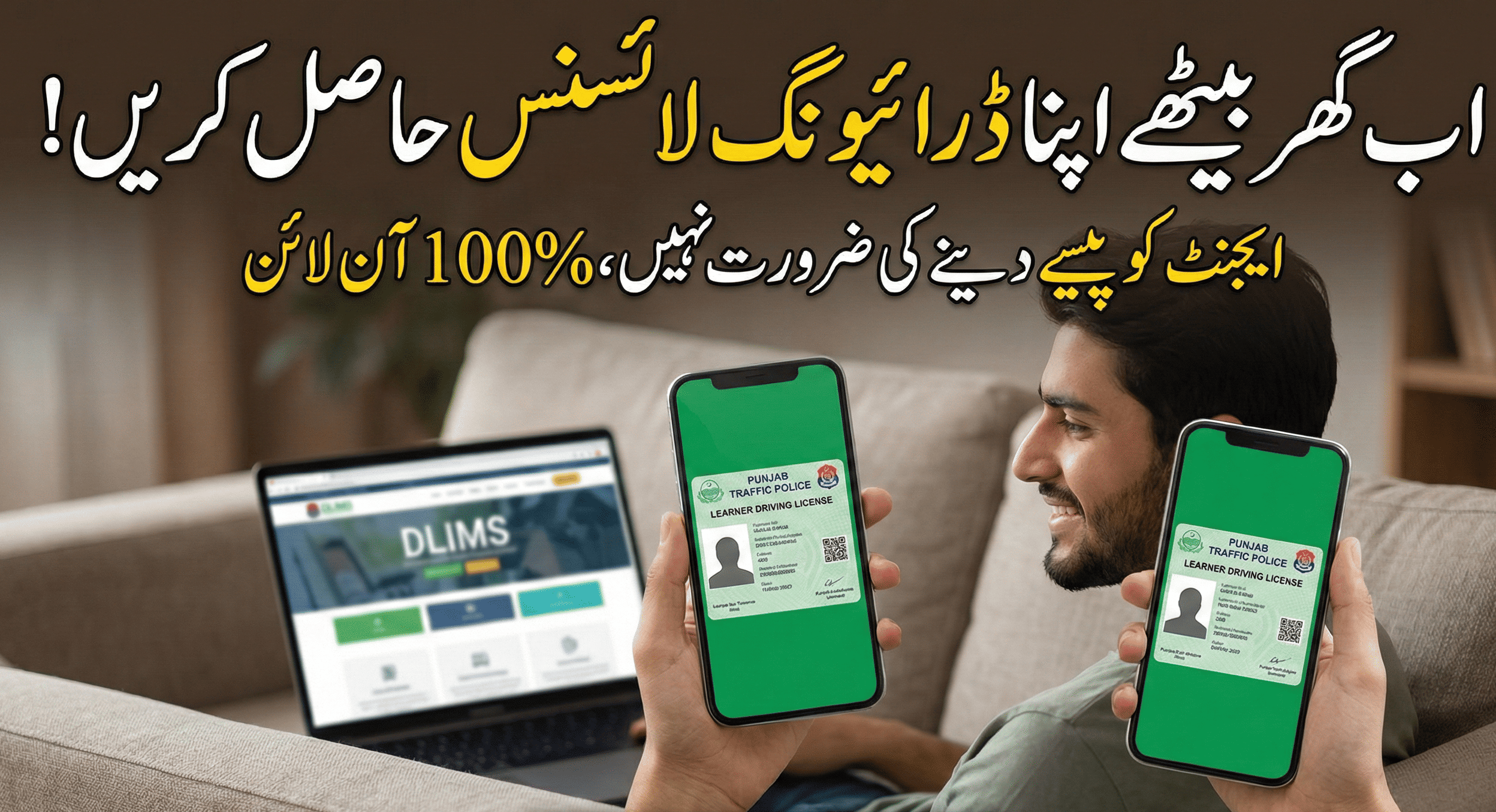 online-driving-license-pakistan-dlims