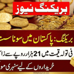 Massive Drop in Pakistan Gold Prices Rates Fall