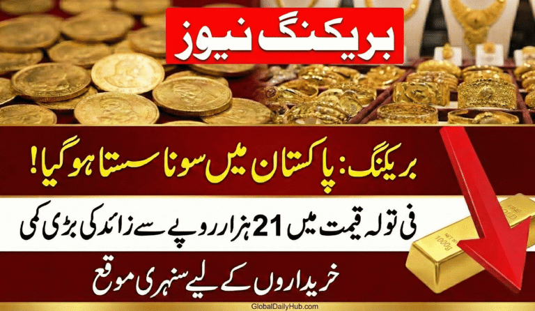 Massive Drop in Pakistan Gold Prices Rates Fall