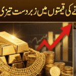 gold-price-increase-pakistan-today.png